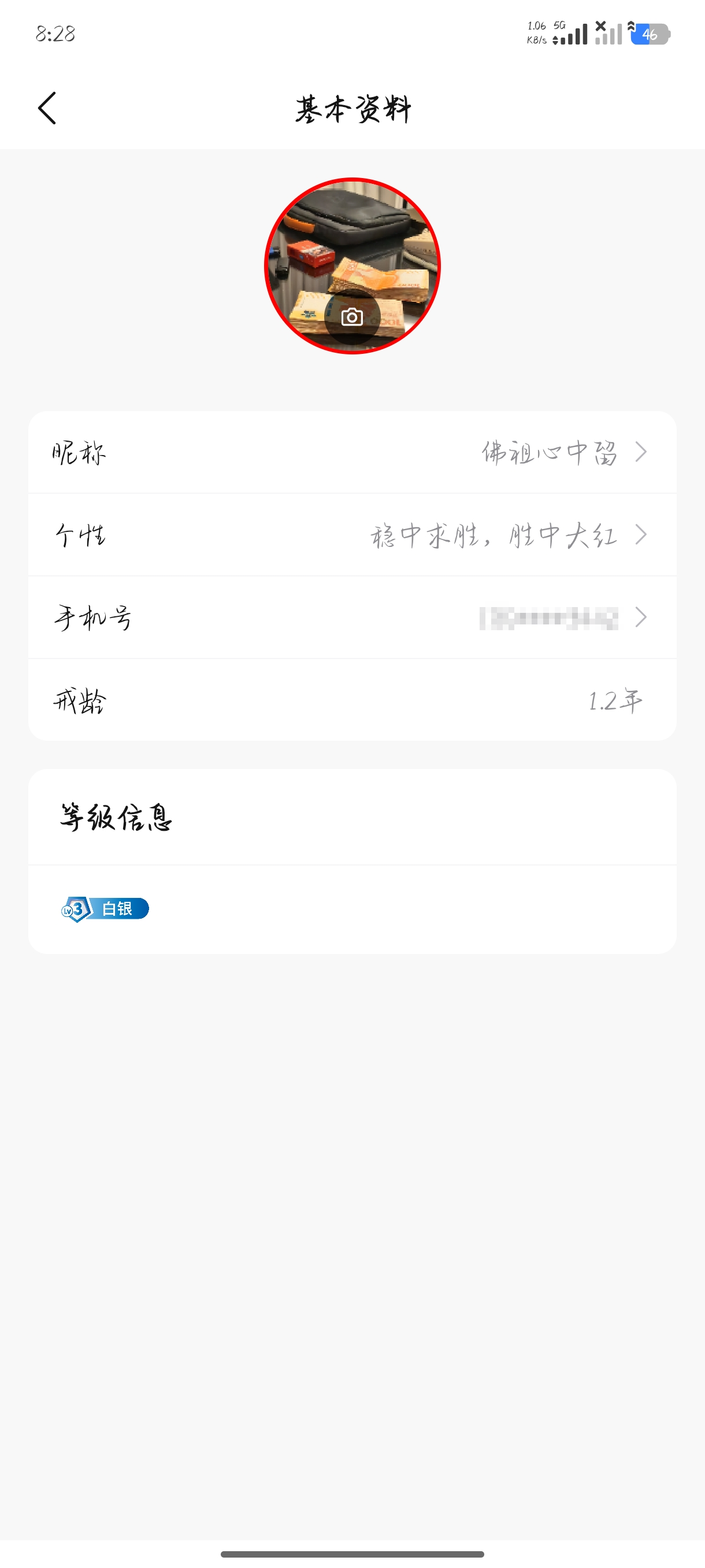 图像