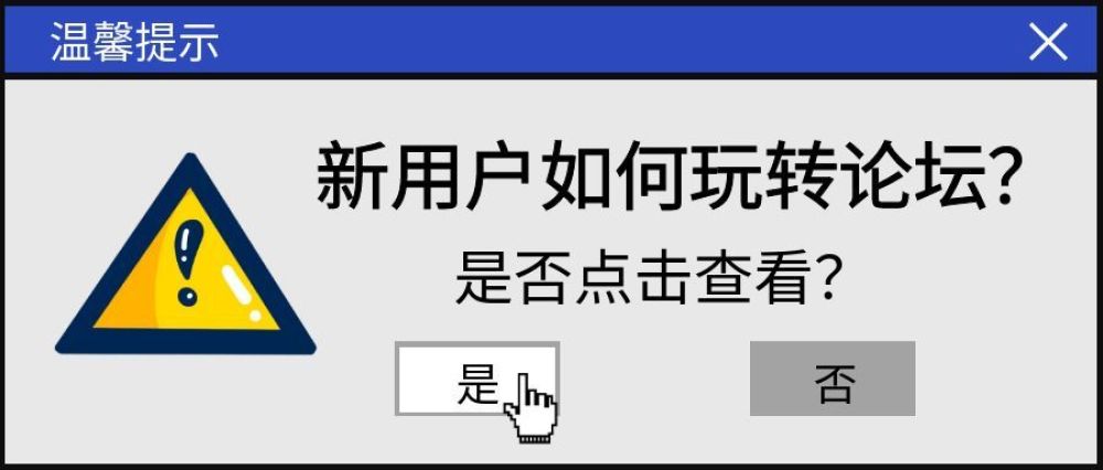 1760085742896748.jpg 图怪兽_创意电脑页面热点资讯类消息公众号首图.jpg