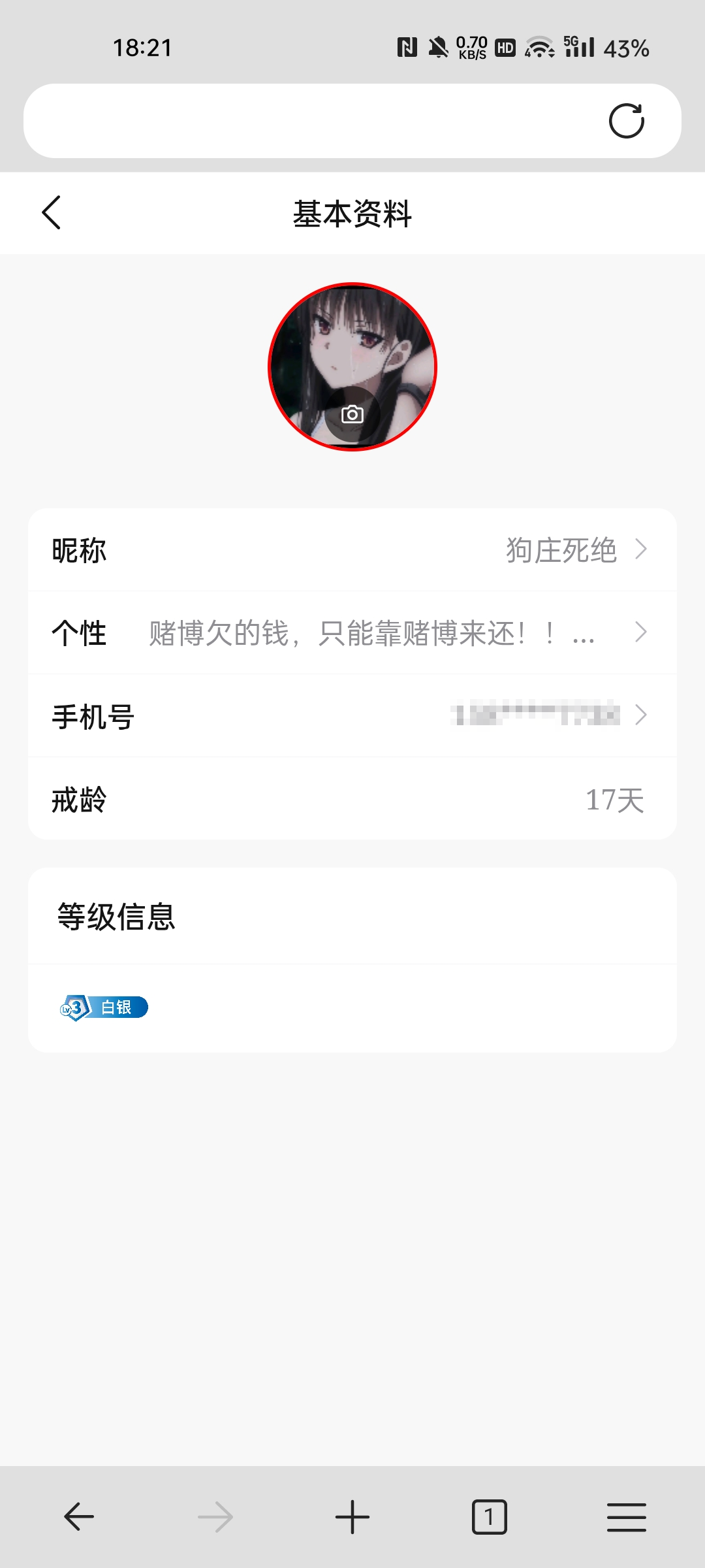 图像