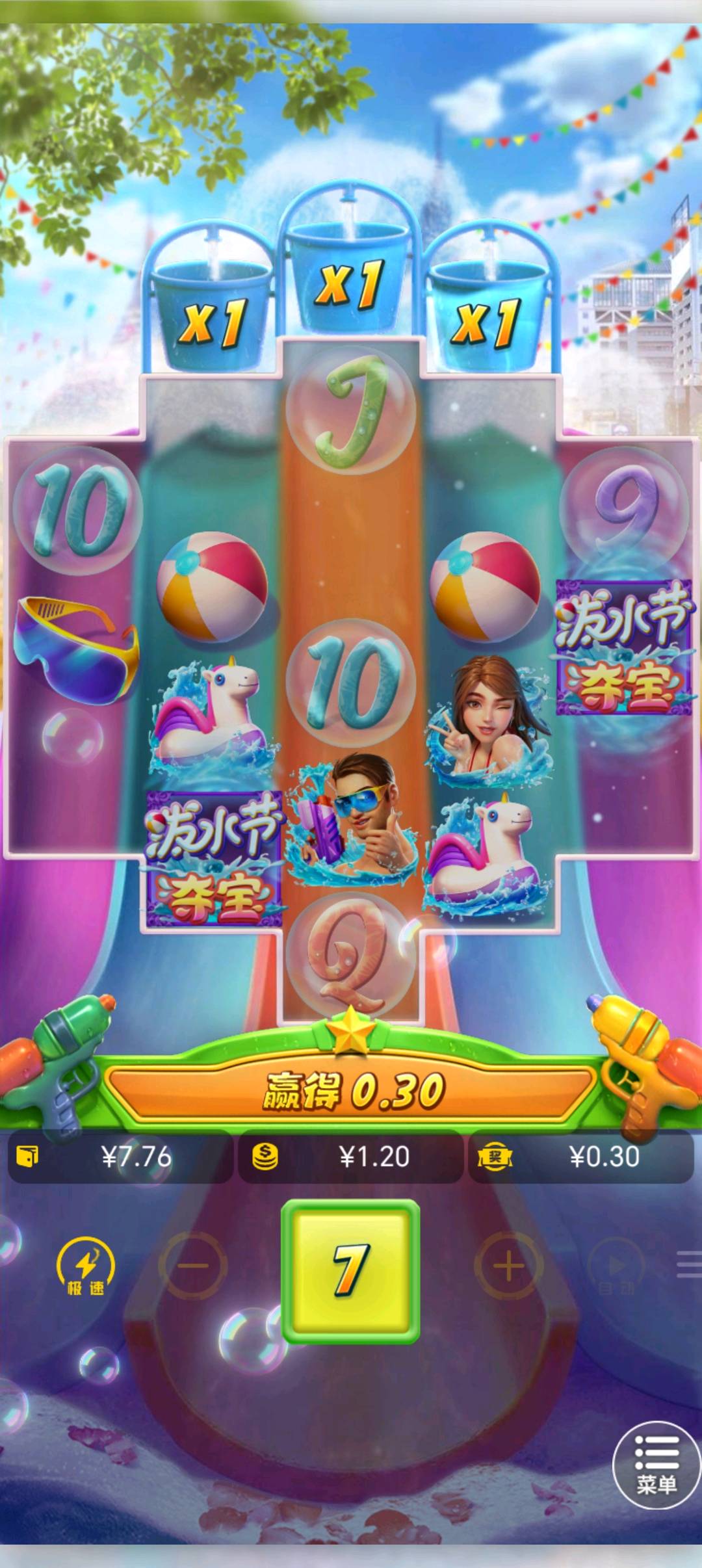 图像